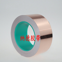 雙導銅箔膠帶0.1mm厚 雙面導電屏蔽膠帶 抗干擾耐高溫銅箔膠帶