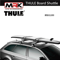 【MRK】 Thule 811 THULE Board Shuttle 衝浪板架