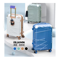 【LUDWIN 路德威】德國28吋印象幾何可擴充行李箱(避震煞車、杯架、USB外充設計)