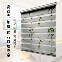 窗簾 門簾 可客製化尺寸 加厚卷簾窗簾百葉窗簾臥室全遮光免打孔防曬客廳防水