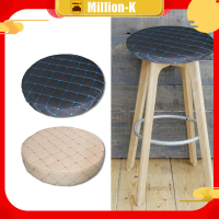 Sarung Kursi Bulat / Cover Kursi Bulat / Penutup Kursi Bulat