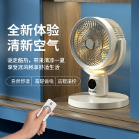 【免運】可開發票 110v電風扇空氣循環扇家用自動搖頭落地扇臺扇定時靜音遙控大風力