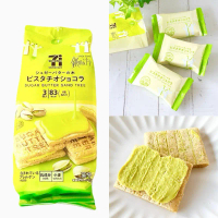 ใหม่ล่าสุด (แบบห่อ7-11)Sugar Butter Tree Pistachio Chocolat ขายดี