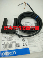 E3Z-G61 E3Z-G62 E3Z-G81 E3Z-G82全新高品質U型光電開關品質保證