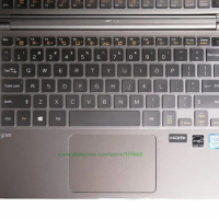 Ultra thin waterproof TPU Keyboard Cover Skin Stickers Protector For LG Gram 14 14Z980 14Z970 13Z970 13Z980 Notebook