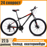 Wolf's Fang Bicycle 27.5*2.35 Inches 24 Speed Aluminium Alloy Bike Men Women Outdoor Cycling Mountain Bikes Unisex Movement