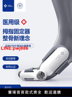 {台灣公司 可開發票}脚趾矫正器分趾器女拇指外翻儿童大脚骨纠正神器男大母指头分离器