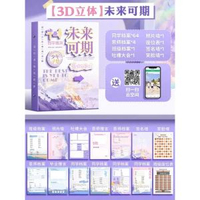 ins 風浮雕同學錄 高顏值畢業紀念冊 小學生六年級留言紀念本
