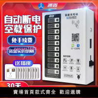 涌鑫電瓶車充電樁電動車掃碼智能小區插座戶外出租房充電器充電站