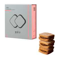 【簡單李】再見榛巧(榛果巧克力達克瓦茲 8入/盒 台北知名伴手禮)