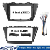 9 Inch Car Frame Audio Fitting Adaptor Dash Trim Kits Facia Panel For Toyota Prius V Plus Alpha 12-15 Double Din Radio Player