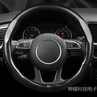 別克君威君越新昂科威英朗昂科拉GL8威朗凱越GL6碳纖方向盤套