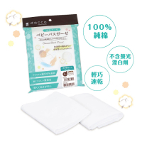 日本OSAKI-新寶寶紗布浴巾(沐浴後)(100%純棉材質，輕柔速乾)