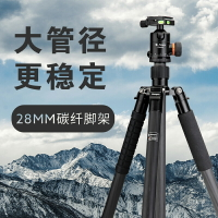 富圖寶X6CE攝影相機三腳架云臺專業大畫幅支架單反長焦支架旅行 文藝男女