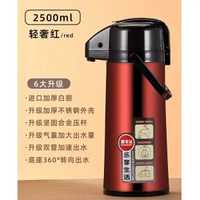 氣壓式熱水瓶家用暖茶瓶保溫壺大容量按壓式熱水壺手提開水瓶暖壺