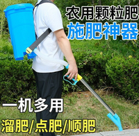 {台灣公司貨 可打統編}不銹鋼順肥施肥神器農用玉米追肥器背負式撒肥放肥料手動下化肥機