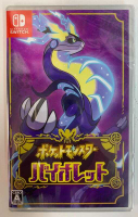 現貨 Nintendo Switch NS 精靈寶可夢 紫 Pokemon 中文版【OK遊戲王】