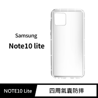 【General】三星 Samsung Galaxy NOTE 10 手機殼 10 Lite 保護殼 防摔氣墊空壓殼套