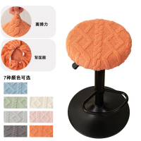 Thickened Soft Cotton Velvet Round Stool Cover Home Dustproof Cover Bar Stool Swivel Chair Seat Cove