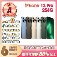 【Apple】A級福利品 iPhone 13 Pro 256G 6.1吋(贈充電配件組)