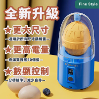 扯蛋器 扯蛋器 勻蛋器 搖蛋器 手動扯蛋器 勻蛋器 甩蛋器 扯蛋神器 搖蛋器 混蛋器