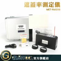GUYSTOOL 便攜式反射率儀 塗料油漆塑料 印刷石材金屬 LCD螢幕顯示 MET-RM206 背光顯示 塗層檢測