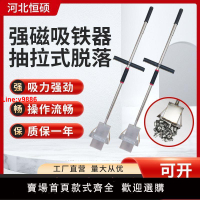【台灣公司 超低價】強磁吸鐵器拾鐵器鋁模吸釘神器吸鐵石超強吸力強磁磁鐵鋁模工具