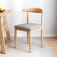 椅子 北歐餐桌餐椅家用鐵藝牛角椅現代簡約書桌餐廳椅子凳子靠背電腦椅