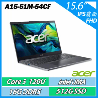 ACER  Aspire A15-51M-54CF 灰(C5-120U/16G/512G SSD/FHD/15.6筆電