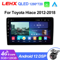LEHX Pro Car Radio Multimedia Video Player Android 12 2 din dvd Carplay navigation GPS For TOYOTA Hiace 2012-2018