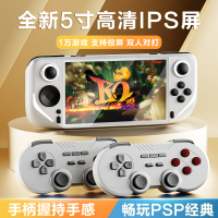 5 Full Fit E-Sports Games PSP E6 Handheld Game Machine PSP Arcade N64 Double Battle Android