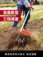 鋰電鋤草松土一體機電動割草機翻地除草神器翻土機開溝挖地刨土機