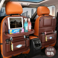 【車載收納神器】汽車車載置物袋儲物袋皮革多功能座椅背收納袋
