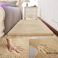 簡約加厚羊羔絨臥室地毯客廳地毯