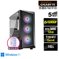 【技嘉平台】i5六核GeForce RTX 3060 Win11{回歸者GI0CCW}電競電腦(i5-12400F/B760/16G/1TB/WIFI)