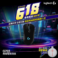 羅技 logitech G G703 LIGHTSPEED無線電競滑鼠