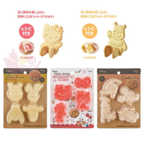 日本SKATER卡通造型餅乾壓模｜烘培模具凱蒂貓米奇小熊維尼立體餅乾模具手做餅乾模具