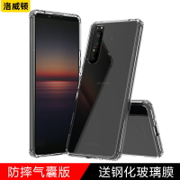 適用 索尼xperia1II手機殼xperia1III手機套5III/10III/5II/10II透明防摔氣囊馬克兔/Ma