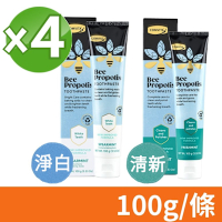 【COMVITA 康維他】天然蜂膠 淨白/清新 薄荷牙膏 100g/條 4條組