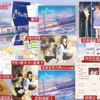The Novel Book Goes To See You Young The Love Story Between Physics Genius Li Huai And Cute Little Zhang Man