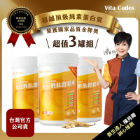 Vita Codes大豆胜肽群精華450g-3罐組-陳月卿推薦-台灣公司貨