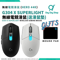 【送滑鼠墊】G304 X SUPERLIGHT 無線電競滑鼠 60g｜PC/ MAC無線LIGHTSPEED遊戲滑鼠｜電腦遊戲滑鼠｜藍牙電競滑鼠｜香港行貨 ｜ 白色