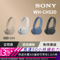 SONY 索尼 WH-CH520(無線藍牙 耳罩式耳機)