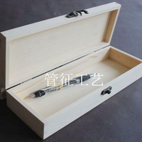 定做手繪木盒子DIY包裝盒茶葉盒木制收納盒禮品盒子文具盒子