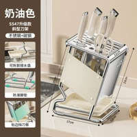 不鏽鋼廚房刀架置物架 檯面多功能筷子刀具刀座餸刀收納架 砧板架