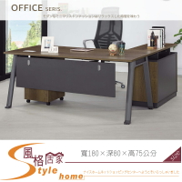 《風格居家Style》現代柚木雙色6尺L型辦公桌組 958-01-LA
