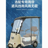 免運 可開票 奔洛代步車新款雙人四輪電動車小型老年人代步殘疾助力觀光電瓶車 快速發貨