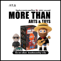 MORETHAN Arts&Toys Finding Unicorn Farmer Bob Retro Replay Series Blind Box