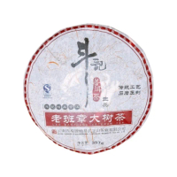 【茶韻】普洱茶2007年斗記茶廠老班章大樹茶357g生茶一餅 茶葉禮盒(附茶樣10g.收藏盒.提袋x1)