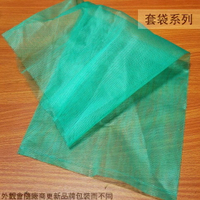 瓜類套網 1.5尺 2尺  一尺半 絲瓜網 苦瓜網 水果套袋 塑膠 二尺 網袋